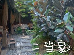 -都氏家DUSJOY(翡翠城店)