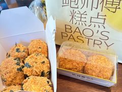 -鲍师傅糕点(国金街店)