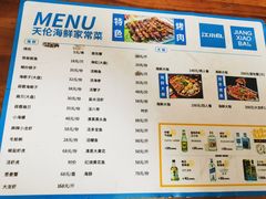 -天伦海鲜·老味道·青岛菜(栈桥天主教堂店)