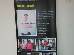 -VLines耀能运动Space&Flow(国贸店)
