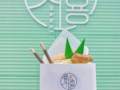 -曼僖瓦罐咖啡(华山南路店)