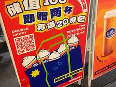 -milkplus·泰式奶茶(较场东路店)