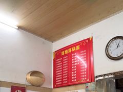 -西塘落锅面(罗星路店)