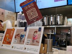 -茶理宜世(岭南站NOVA店)