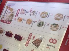 -东升灌浆包(辛庄街总店)
