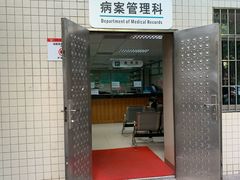 -广州市第一人民医院(院本部)
