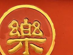 -成都市文殊院