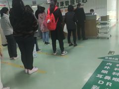 -北京市中关村医院