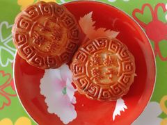 莲蓉提子-欣乐糕点店(洪湖里总店)