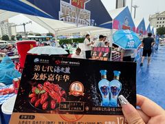 -万达广场(扬州邗江店)