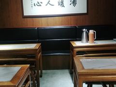 -虢国羊肉汤馆(政二街店)