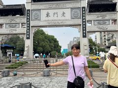 -东水关遗址公园