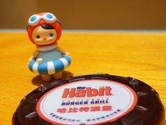 餐具摆设-The Habit Burger Grill 哈比特汉堡(爱琴海店)