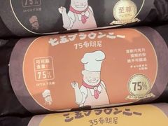 -西村叔叔的店·面包·甜品·蛋糕(清河万象汇店)