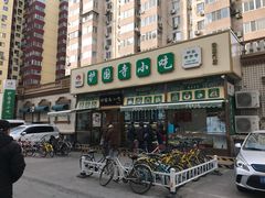 -护国寺小吃(安定门店)