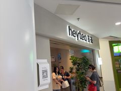-喜茶(广州佳兆业广场店)