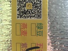 -安悦煎饼(河北店)