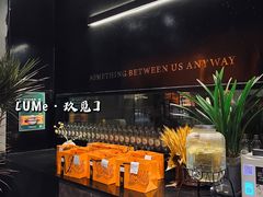 -UMe·玖觅(曲江店)