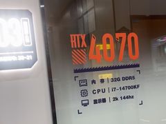 -杰拉电竞·网咖(杭州钱塘区龙湖金沙天街店)