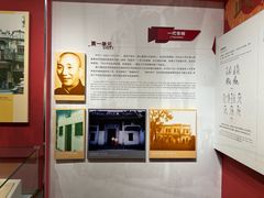 -叶问纪念馆