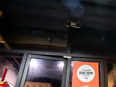 门面-春雪面馆(转塘店)