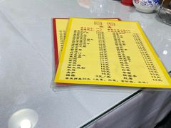 -同城四季爆肚涮羊肉(安华里店)