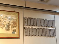 -广迎居老正兴菜馆