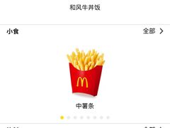 -麦当劳(长泰商业广场店)