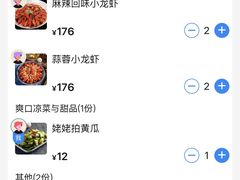-金陵暴走小龙虾·迷踪蟹(凯德MALL店)