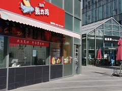 -恒生万鹂广场(唐镇店)