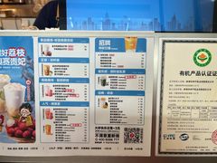 -7分甜(李沧万达店)
