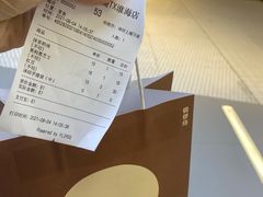 -泽田本家·铜锣烧(TX淮海店)