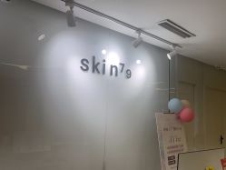 -SKIN79皮肤管理中心