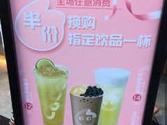 -CoCo都可(中华广场店)