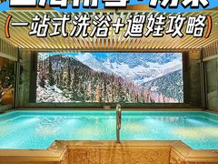 -汤连得(长清路店)