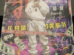 -剧狐剧本杀(徐汇1号店)