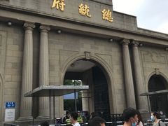 -南京中国近代史遗址博物馆(南京总统府)