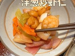 洋葱炒虾仁-山食间·中式营养轻餐(保利时光里店)