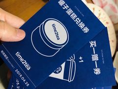 -积慕Cake(解放大道店)