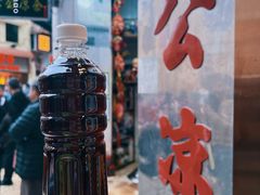 -大声公凉茶