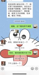 点击看大图 -小鬼当佳儿童摄影(龙德广场店)