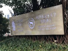 -中国湿地博物馆