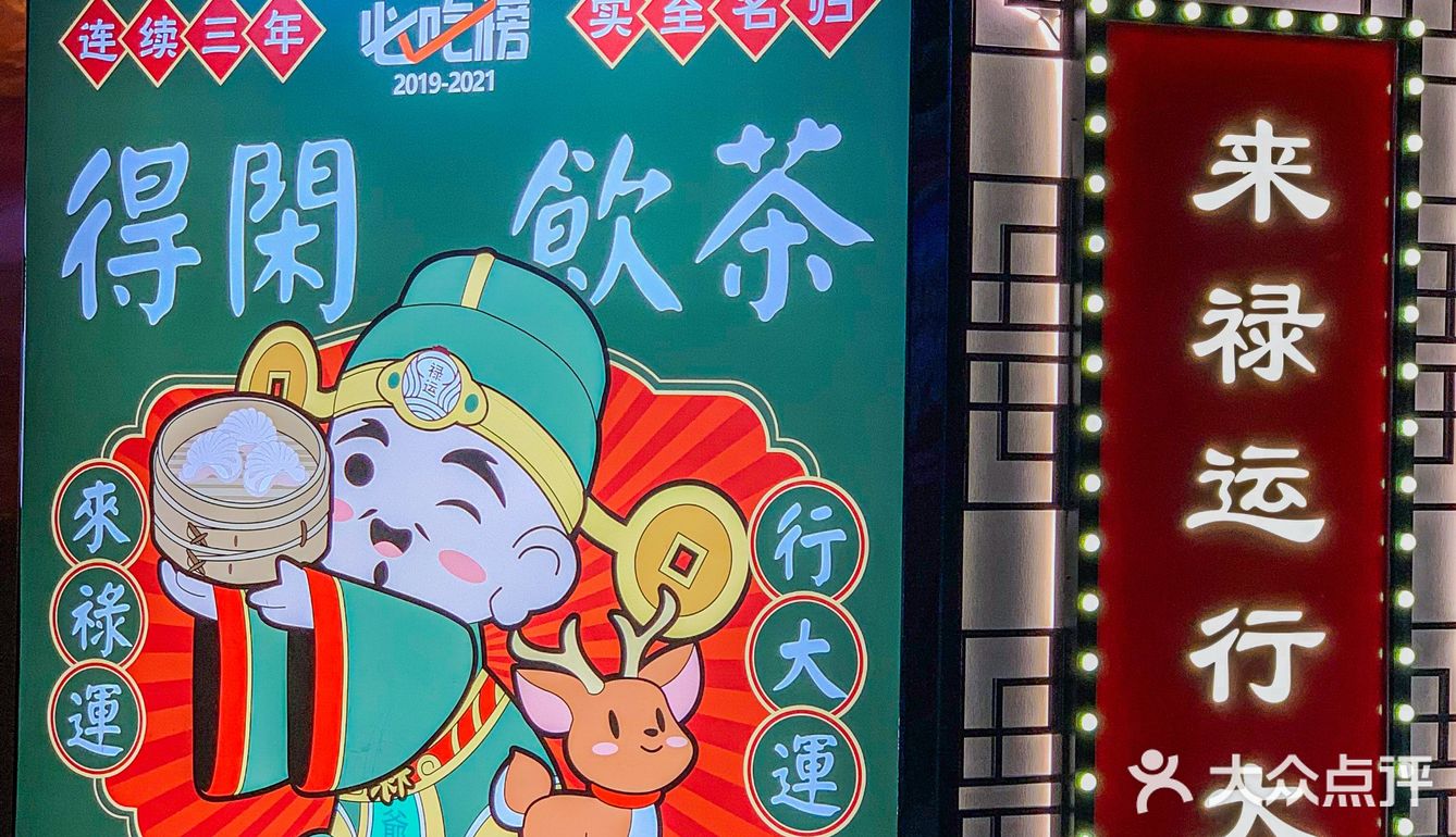 来广州！反复去吃的手工早茶‼️