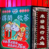 来广州！反复去吃的手工早茶‼️