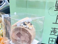 -野上麦田(中贸广场店)