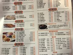 菜单-小鲜肉延边朝鲜族烤串(珠海店)