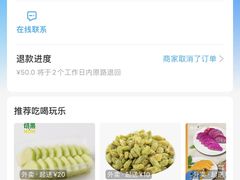 -麦当劳(红旗路店)