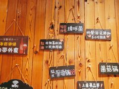 -四喜小胖·北京涮肉(五道营店)