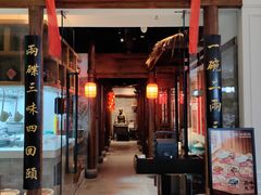 -添萬囍·天津三鲜捞面(天河城店)