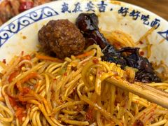 -梅溪·小伙子干挑面(安吉总店)
